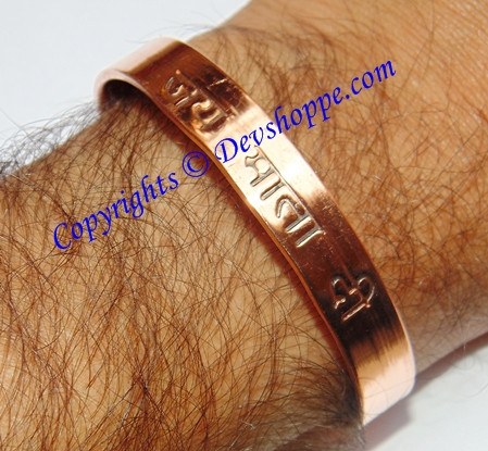 Slim copper cuff. Traditional kada design. Made of pure copper