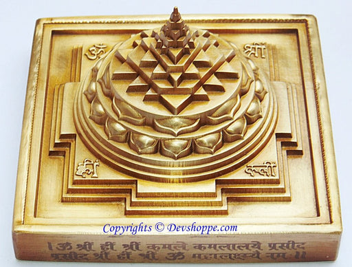 Art Factory Sri Yantra Vedic Yantra 36(W) x36(H) : : Home