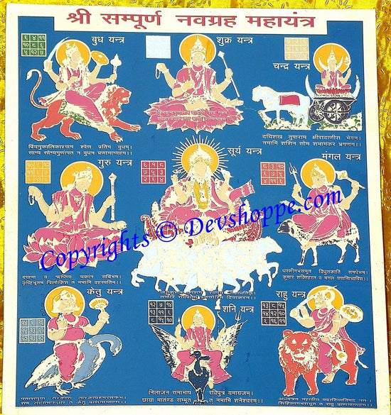 Shani Dev Mantras Devshoppe