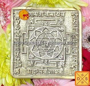 Blessed Brass and Other Mix Metal Meru Shre Yantra Shri Laxmi