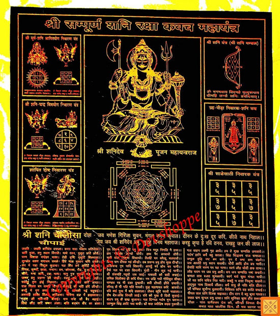 Shani Dev Mantras Devshoppe