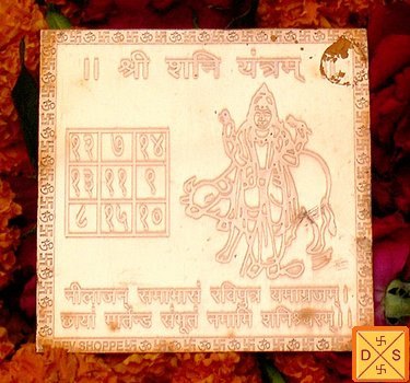 Shani Dev Mantras Devshoppe