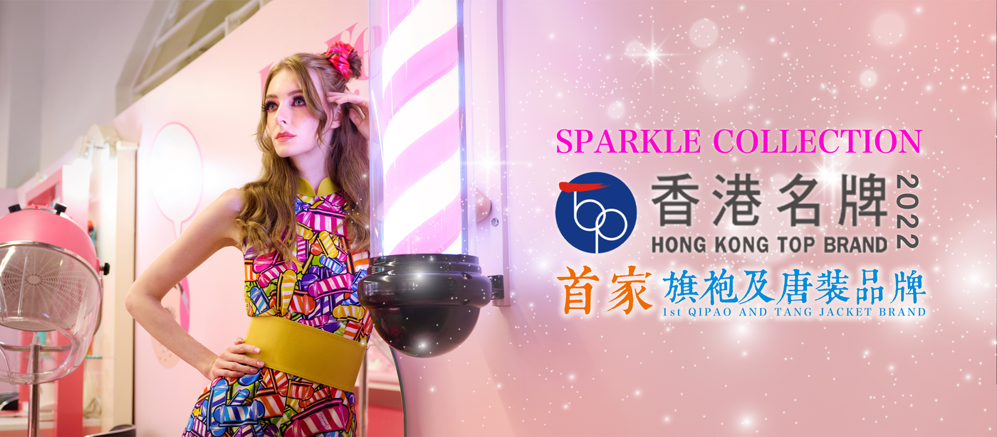 Sparklecollection store logo