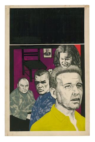 Gianluigi Coppola, Trial by Terror, 1966