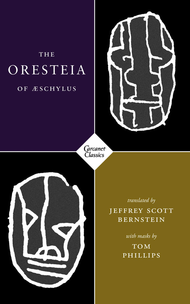 The Oresteia by Aeschylus