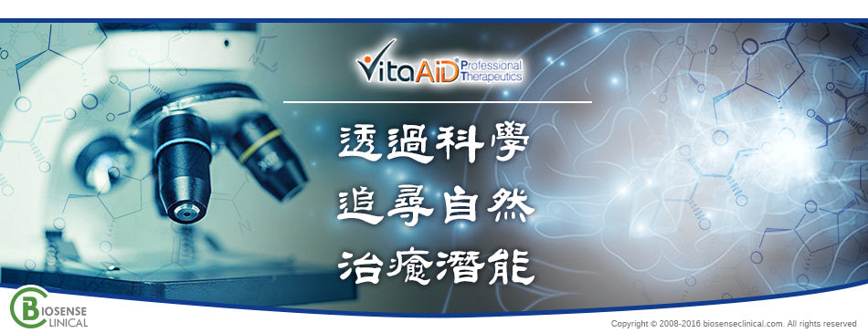 VitaAid Brand banner