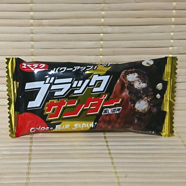 Black Thunder Chocolate Image