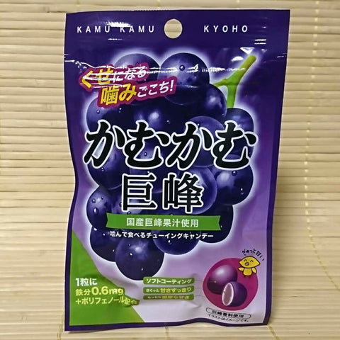 Kamu Kamu Soft Candy - Lemon – napaJapan