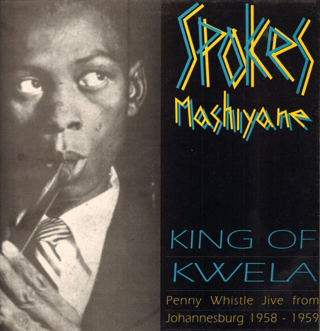 King Of Kwela-Trojan-Vinyl LP