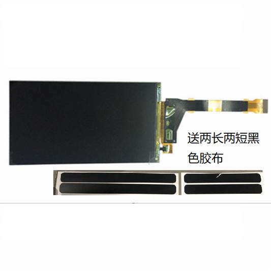 Black LCD panel tape