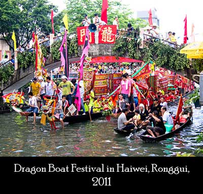 dragon boat festival