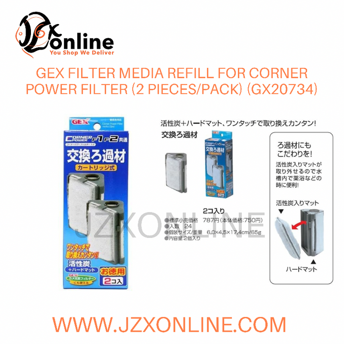 GEX Filter Media Refill for Corner Power Filter (2 Pieces/Pack) (GX20734)