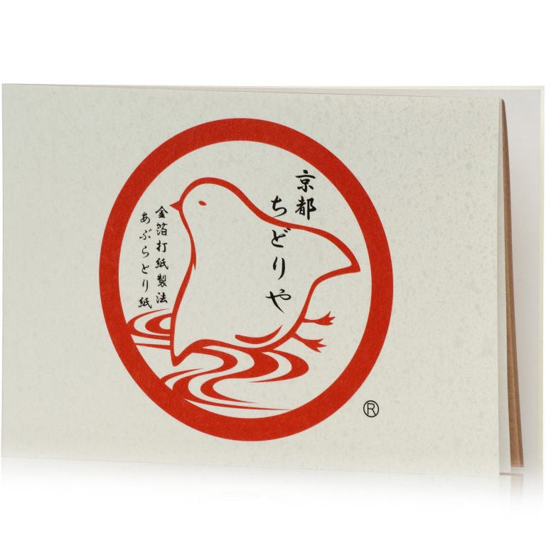 Japanese Oil-Blotting Face Paper