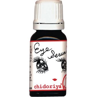 Eye Serum