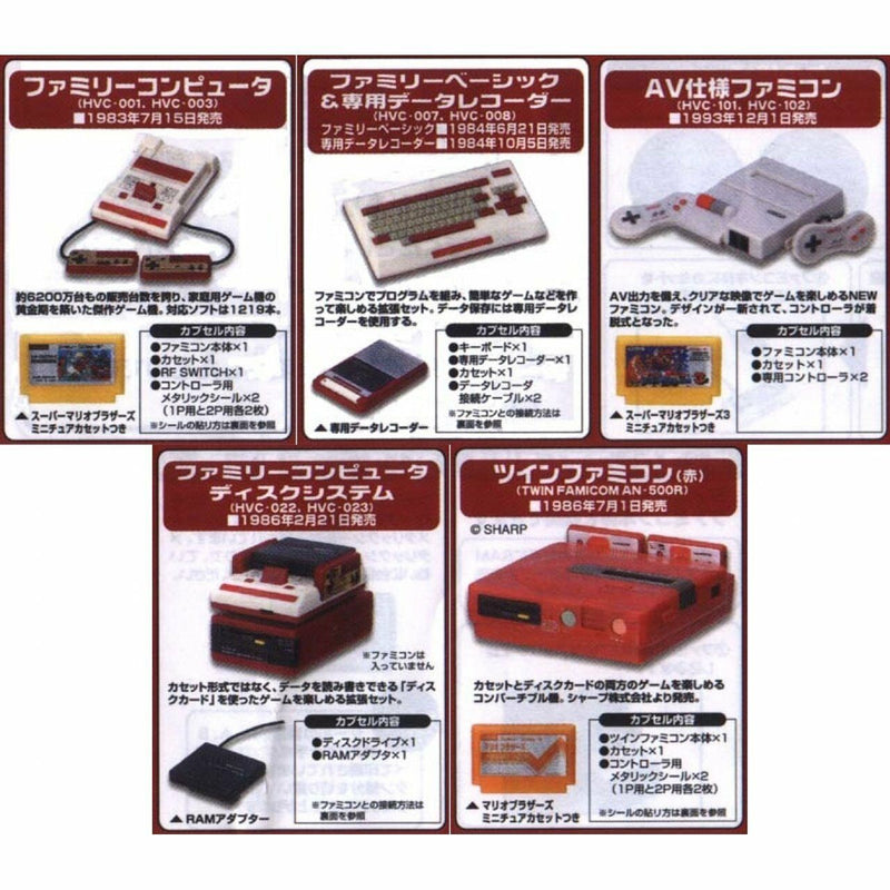 至高 Nintendo HISTORY COLLECTION ファミコン編 ‪α‬ setonda.com