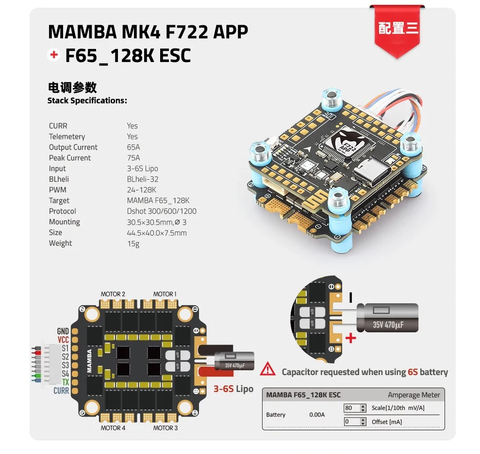 Diatone Mamba MK4 F65 Stack