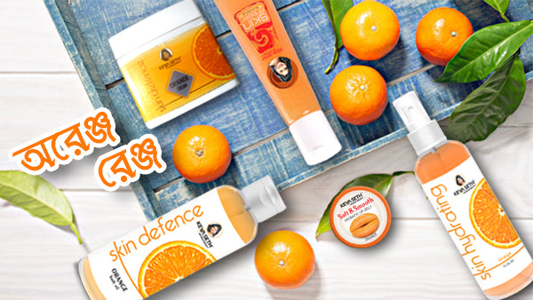 orange range by keya seth aromatherapy