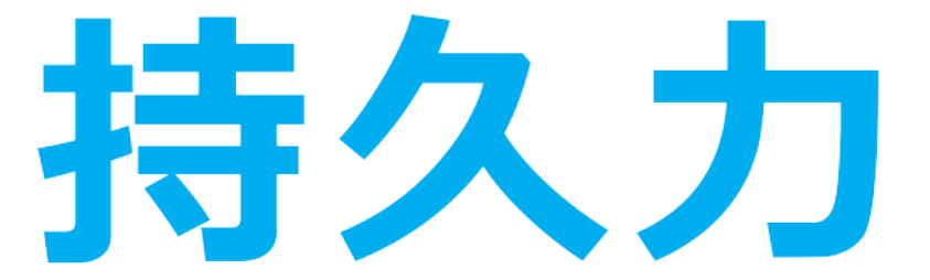 KANJI