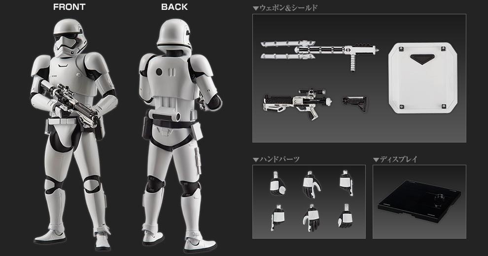 stormtrooper kit