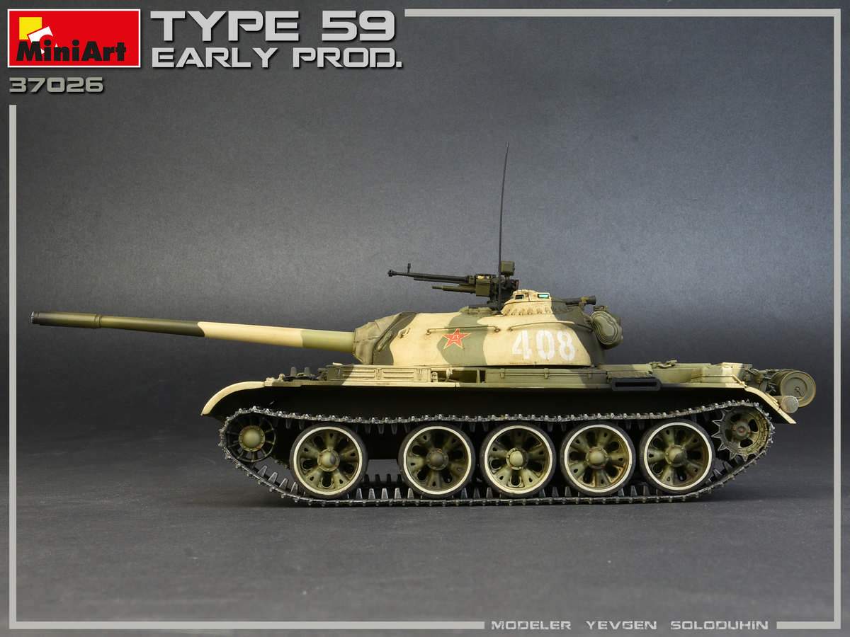 Китайский Type 59 model Kit