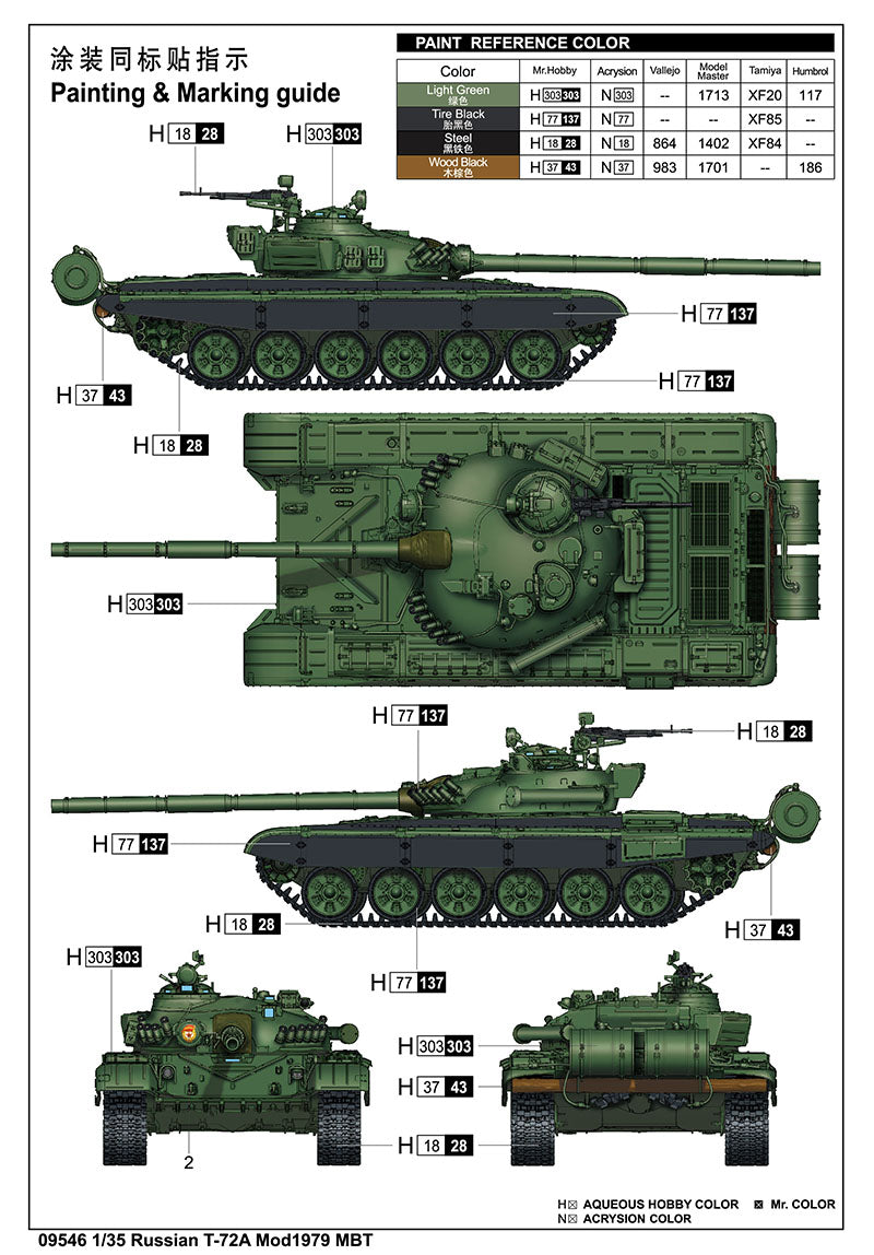 Trumpeter Military 1 35 Russian T72a Mod 1979 Main Battle Tank New Va Internet Hobbies