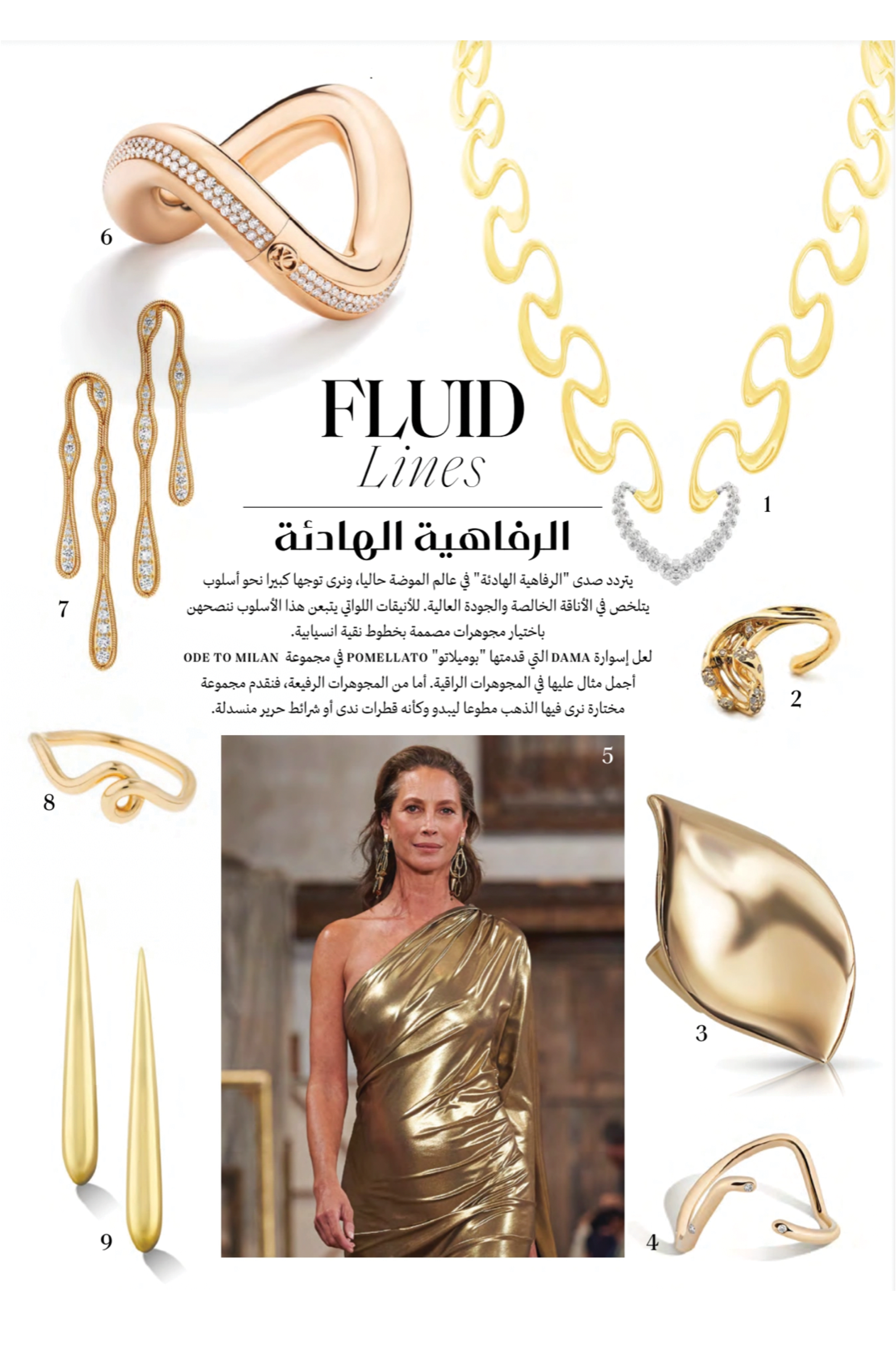 HIA Magazine Nov 2023.png__PID:82fa8303-ea55-4276-b730-4693b96d23eb