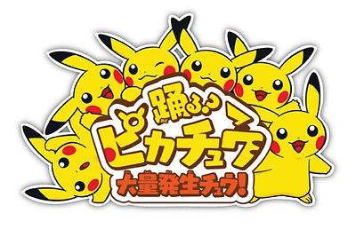 FMVIOL Pokemon Anime Stickers, 100PCS Cute Pikachu Vinyl India