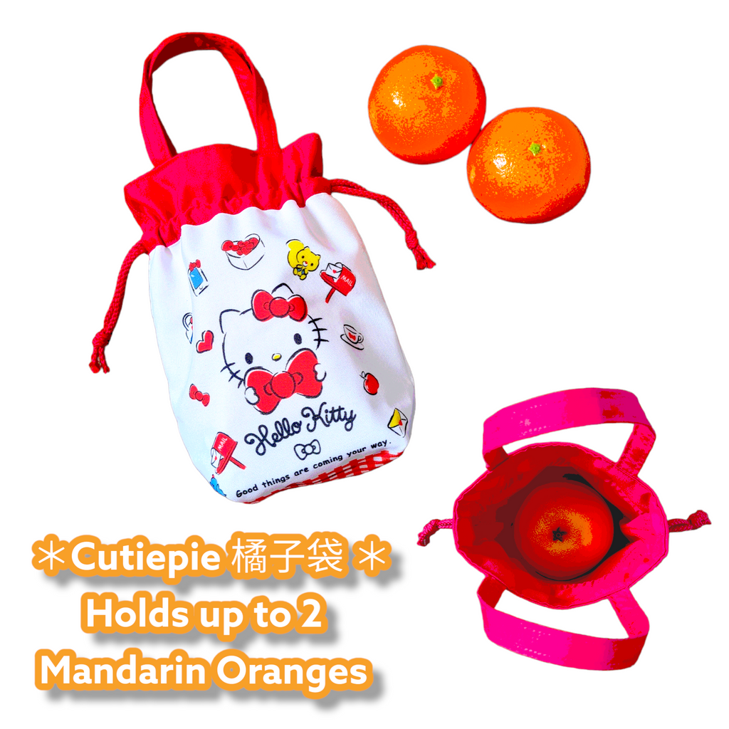 Mandarin Orange Carrier | Carrier for 2 Oranges | Chinese New Year Carrier | Orange Carrier HK Design 25B01