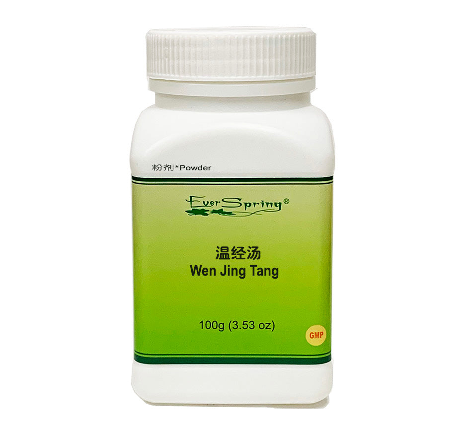 wen jing tang