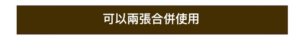 台灣製居家電動床褥 Duo Deluxe, 香港3尺或4尺, 電動床褥軟硬度可選, 德國超靜音摩打 | 電動升降護理床褥  HOHOLIFE