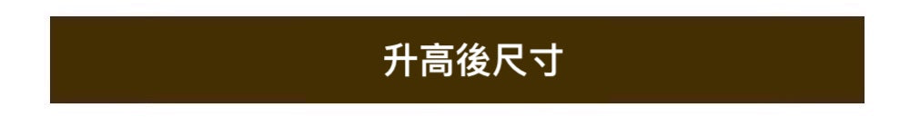 台灣製居家電動床褥 Duo Deluxe, 香港3尺或4尺, 電動床褥軟硬度可選, 德國超靜音摩打 | 電動升降護理床褥  HOHOLIFE