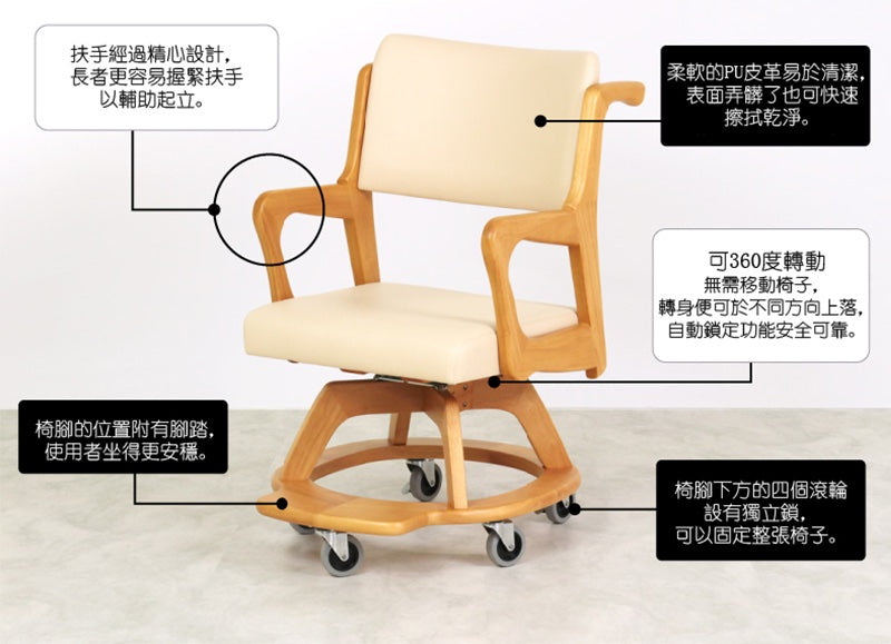 Care+ 實木有輪護理椅 - 無需移凳輕鬆自在, 實木老人扶手高背椅| 樂齡傢具 | HOHOLIFE好好生活