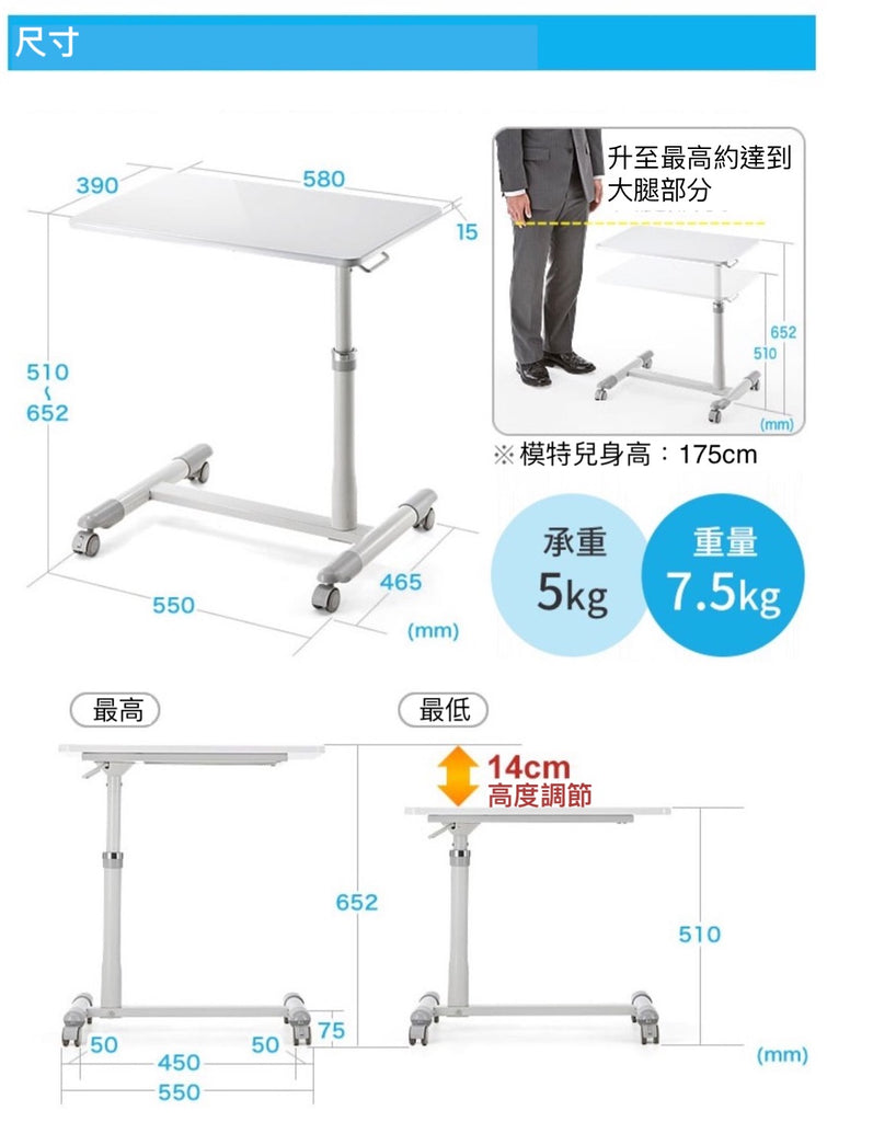 氣桿升降多功能桌, 輪椅餐桌 | 床上餐桌 | HOHOLIFE好好生活