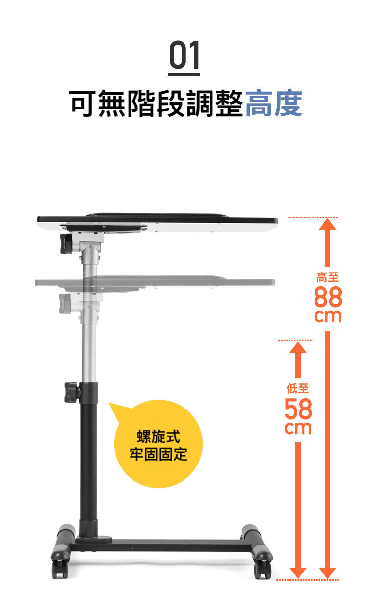 多檔調節升降多功能桌, 餐桌 | 床上餐桌 | HOHOLIFE好好生活