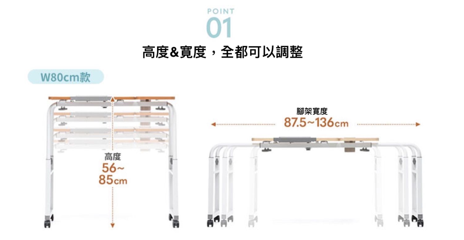 可調高度多功能桌, 輪椅餐桌 | 床上餐桌 | HOHOLIFE好好生活