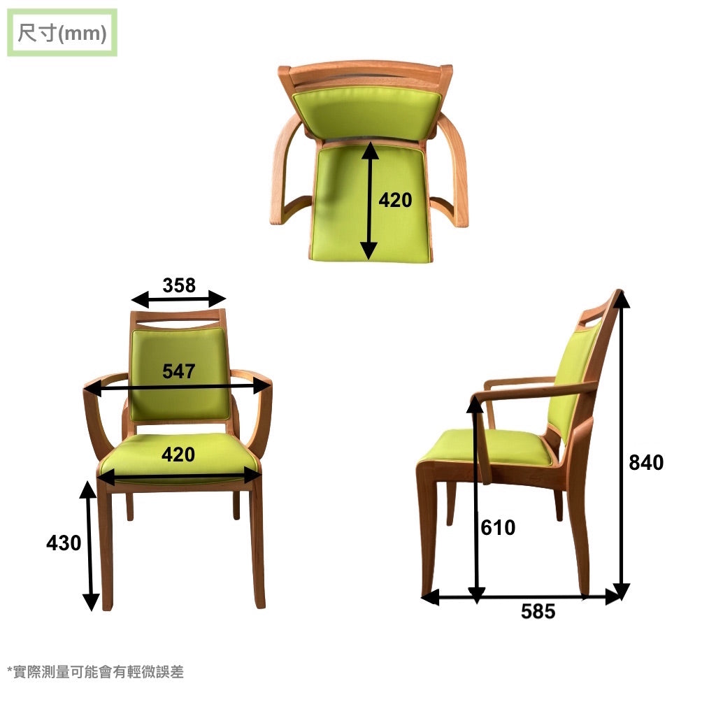 Stack日式實木扶手餐椅 - 老人公寓配套扶手椅 | 老人餐椅,高背椅,大班椅,可疊高,防火院舍適用 | HOHOLIFE好好生活
