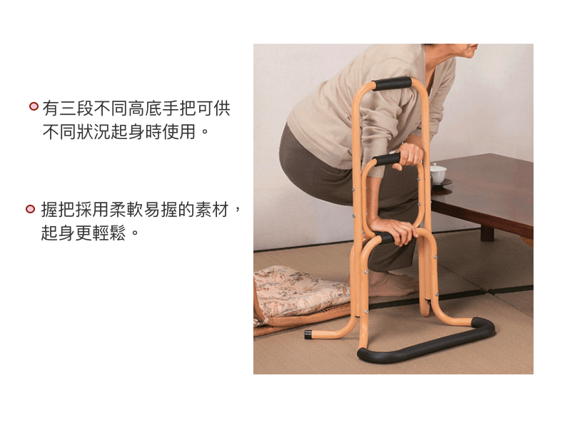 三段式起身扶手- 超輕座椅座廁洗手間浴室扶手, 起身好幫手, 室內助行 | 日本設計台灣製造 | HOHOLIFE好好生活