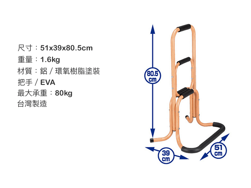 三段式起身扶手- 超輕座椅座廁洗手間浴室扶手, 起身好幫手, 室內助行 | 日本設計台灣製造 | HOHOLIFE好好生活