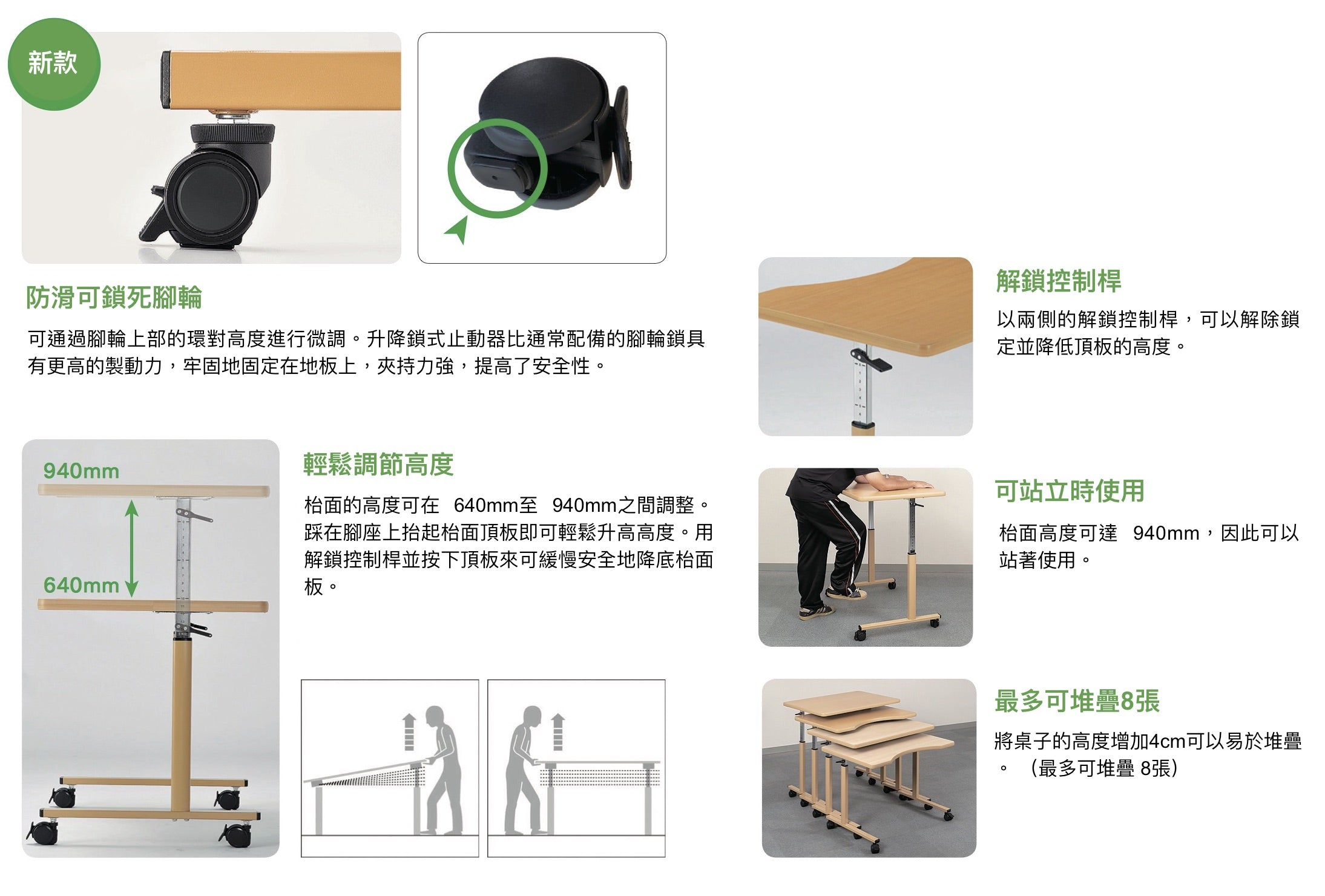 日本製昇降單人桌 - 無障礙設計院舍日間中心適用 | 樂齡傢具 | 日本 | HOHOLIFE好好生活