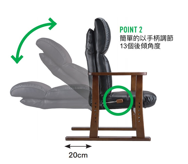 日本製高背躺椅 | 舒適大班椅,老人椅,高背椅,扶手椅 | 樂齡傢具 | HOHOLIFE好好生活