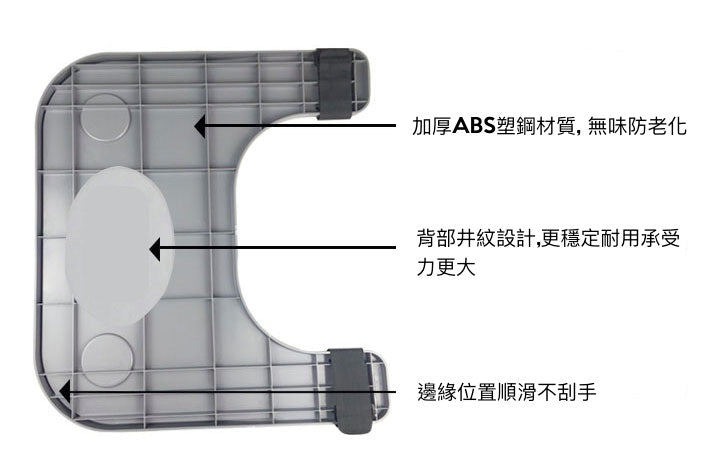 通用型流動桌面板 | 輪椅桌面板, 座椅桌面板 | Universal Table Top | HOHOLIFE好好生活