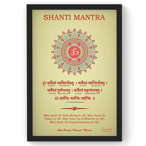 Shanti Path, Om Dyau Shanti, Peace Mantra, Shanti Mantra Art, Sanskrit –  KRITINOVA GLOBAL