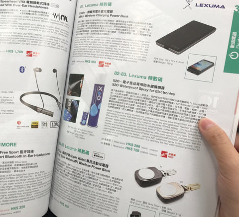 Lexuma 辣數碼 gadgets at HK airlines ToHome apple watch power bank x2o waterproof spray water resistant magazine reading