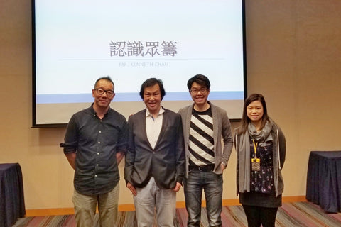 Lexuma辣數碼有限公司 NxTEC 2.0 Talk group photo after event