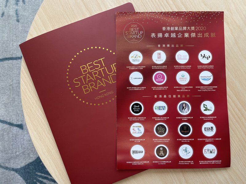 Lexuma 2020 Best Startup Brand Award Hong Kong Best Digital Product accessories silver awards Outstanding Brand excerpts of the winning brands