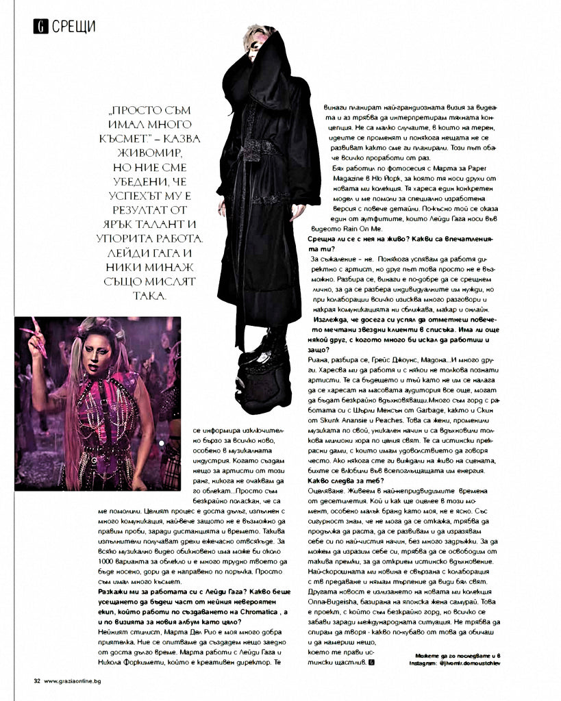 Grazia Bulgaria x Jivomir Domoustchiev Lady Gaga collaboration interview