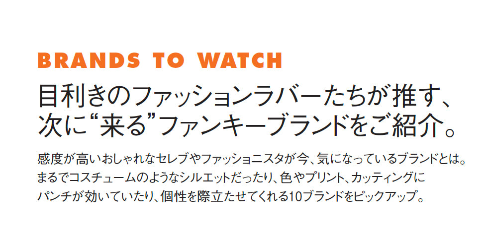 So overwhelmed to have Vogue Japan one of our industries most influential magazine feature my brand Jivomir Domoustchiev as one to watch. The article is in there May Issue out now. Having based my new collection Onna Bugeisha on some of the most amazing women that inspired me from the history of Japan this just comes full circle. Thank you Yui Sugiyama ❤️ and B Akerlund ❤️ for this wonderful feature and opportunity.  I was also so flattered when they chose to use an image that i had photographed from the collection. I never set out to taker pictures... I am a designer... I also love creating and manipulating fashion films. Due to the pandemic I chose to challenge myself and for safety and social distancing create the images for the new collection just me and Model Julie D in the studio. Ofcourse I love the results...