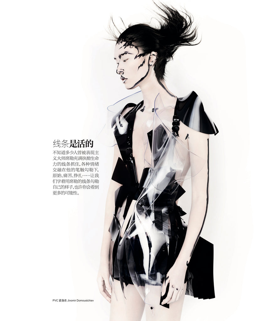 Jivomir Domoustchiev x Cosmo China