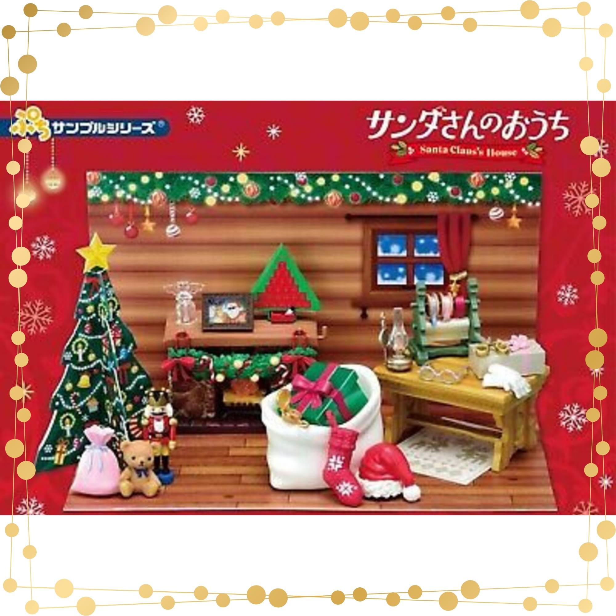 Rement Christmas Set