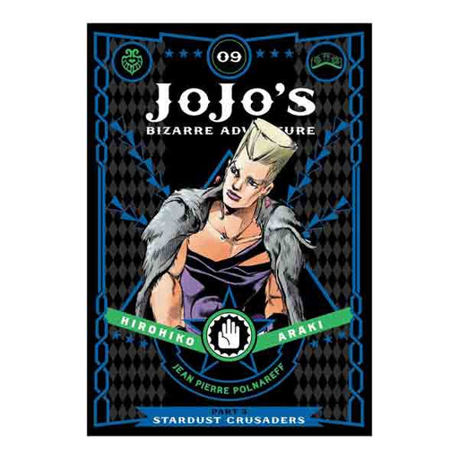 Ichibansho Figure JoJo's Bizarre Adventure Jean Pierre Polnareff (Stardust  Crusaders)